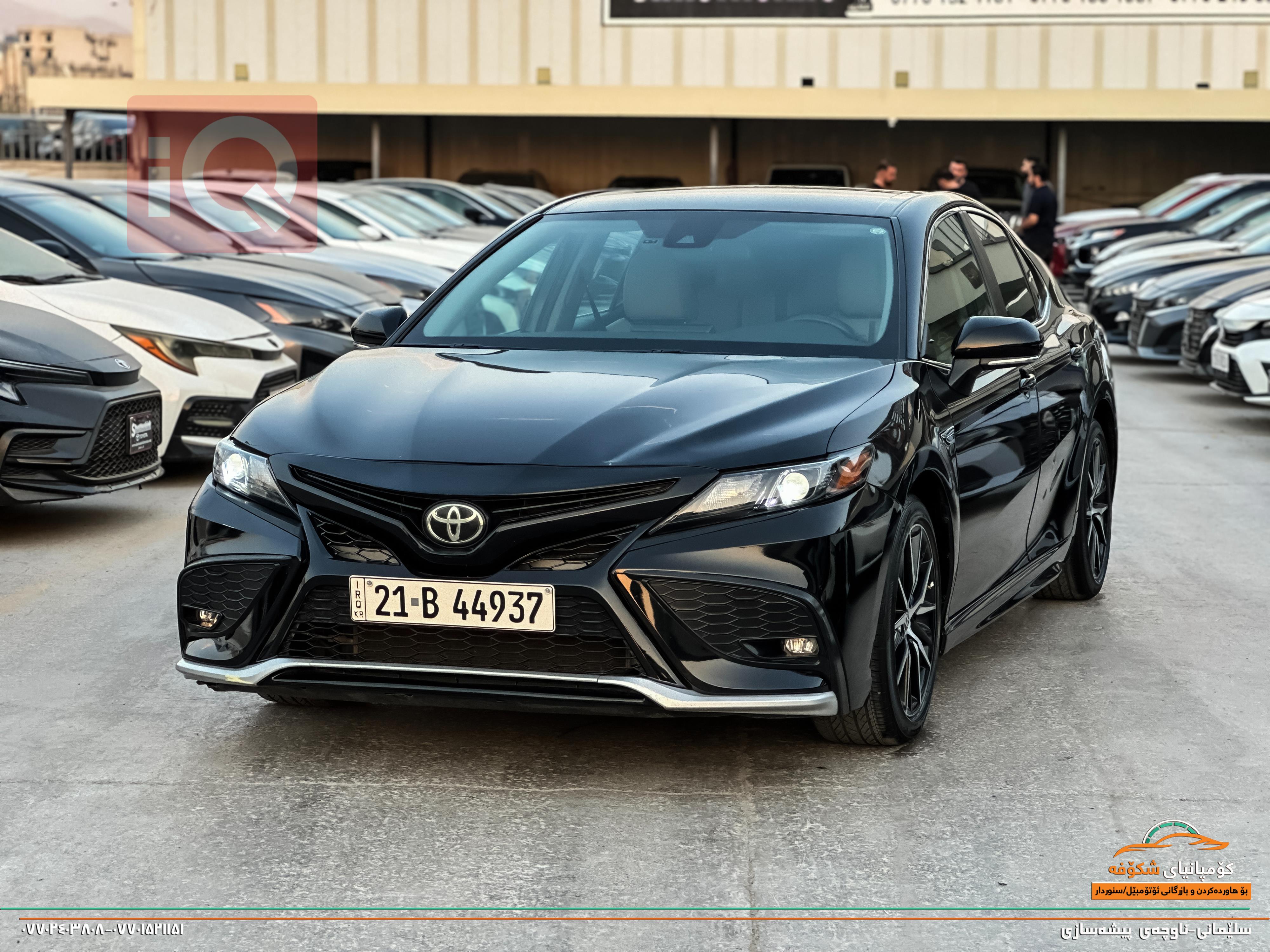 تۆیۆتا کامری